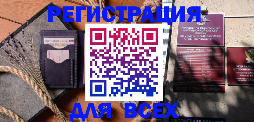 регистрация для дет. сада в Заречном